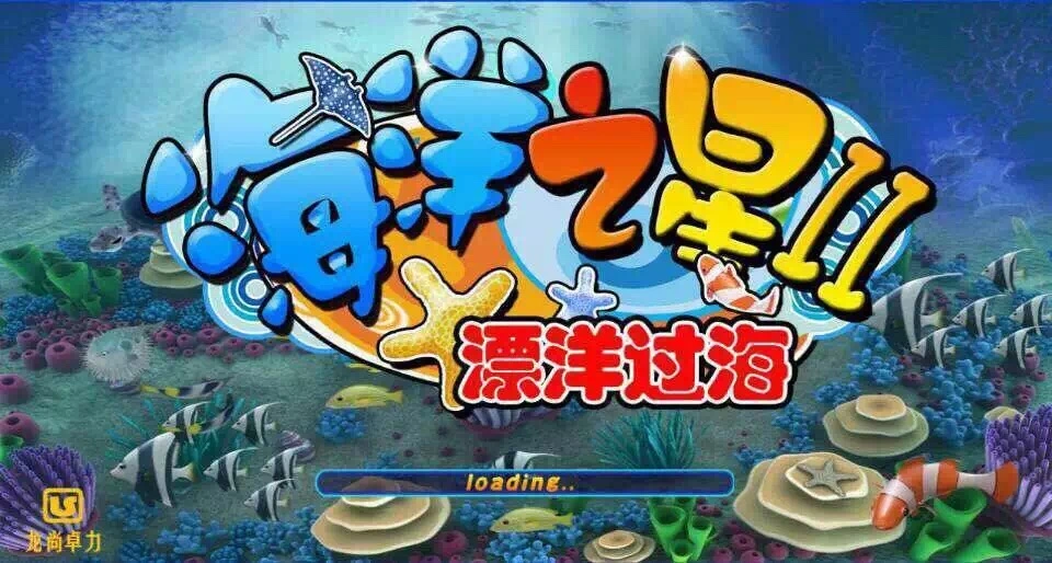 Zombie Awaken Monkey D. Luffy Ocean King Fish Game Table Fishing Hunter Game Machine